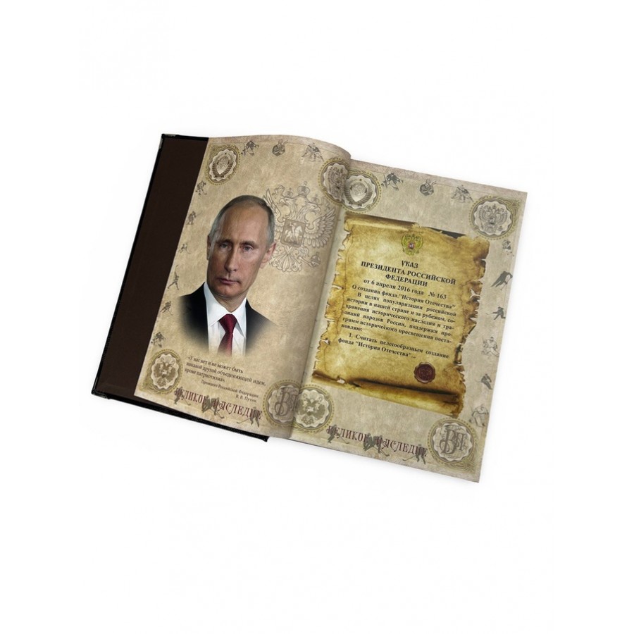   ".  "     - vip-biznes-podarki.ru 