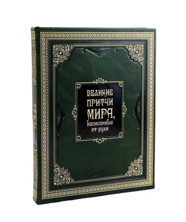   "  ,   "  - vip-biznes-podarki.ru 