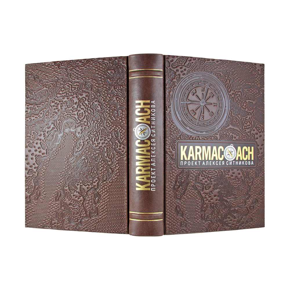    "Karmacoach"   -,    "Karmacoach"    