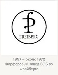  -   " " VEB Freibrg   vip-biznes-podarki.ru