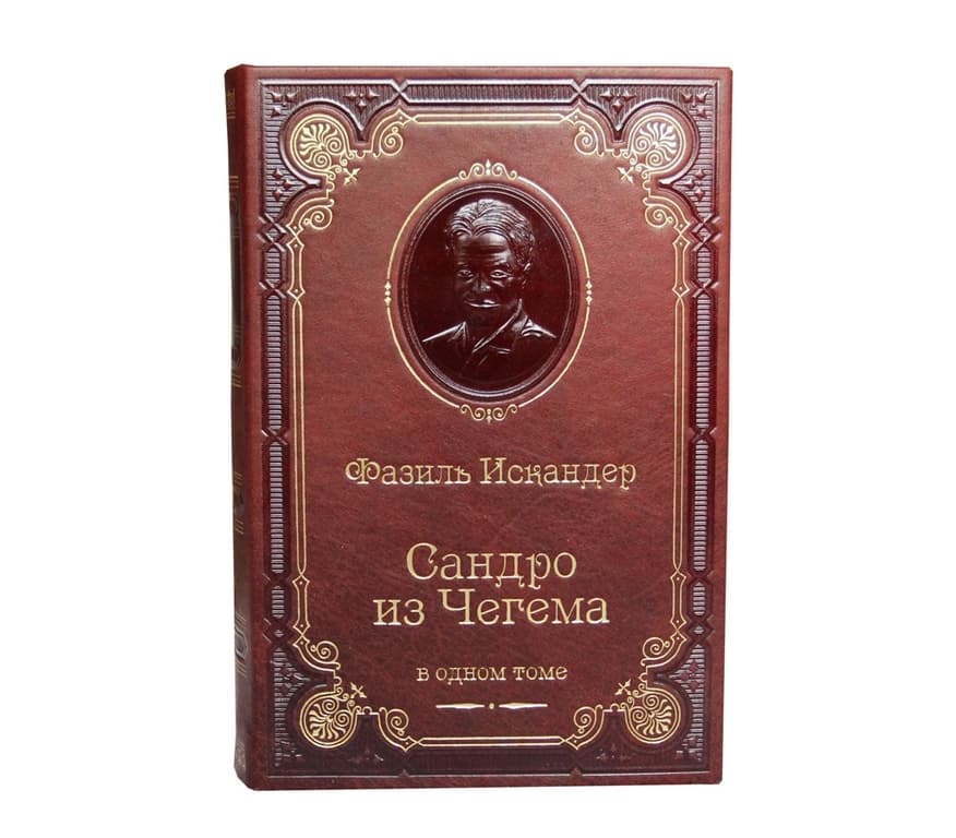   " .   "  - vip-biznes-podarki.ru 