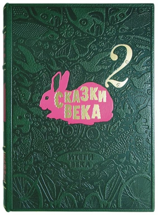   "     "  2   - vip-biznes-podarki.ru 