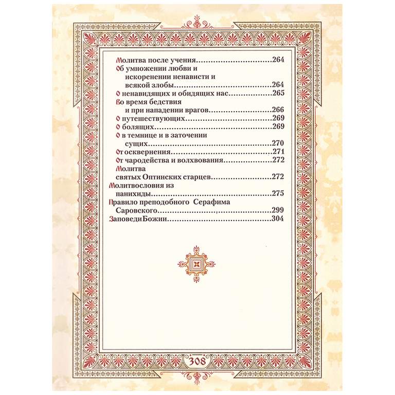   ""      - vip-biznes-podarki.ru 