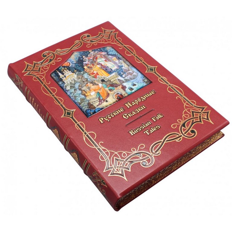 картинка Подарочное издание книги "Русские народные сказки" в кожаном переплете от магазина Бизнес подарки+