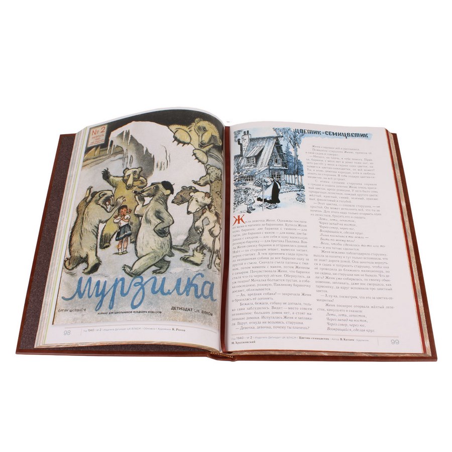     5   - vip-biznes-podarki.ru 