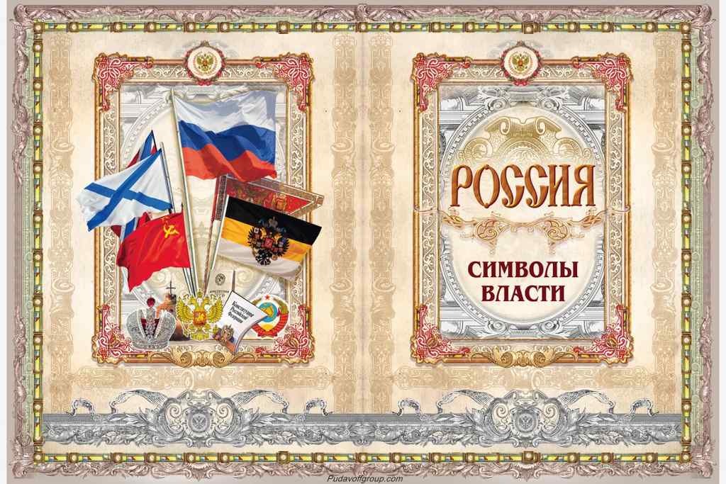   ".  "  - vip-biznes-podarki.ru 