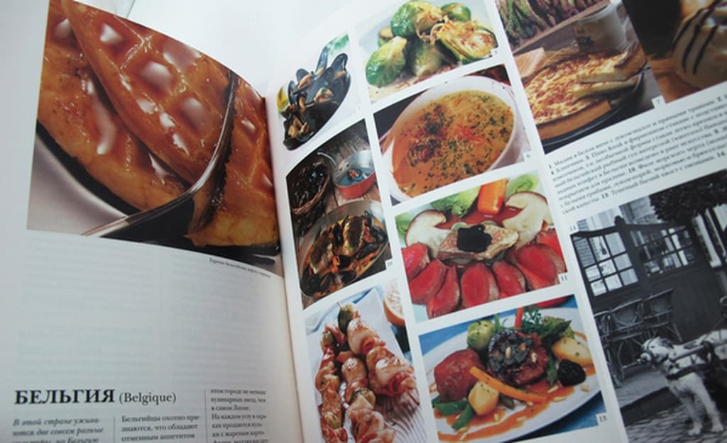   "  " (larousse gastronomique)  i  2-   - vip-biznes-podarki.ru 