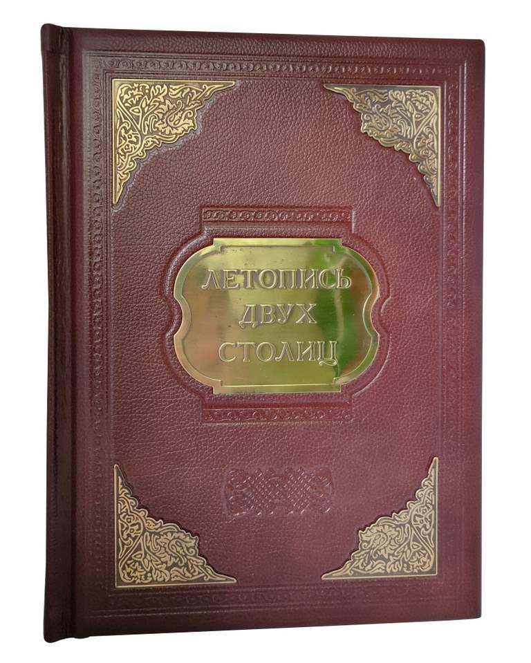   "  "  - vip-biznes-podarki.ru 