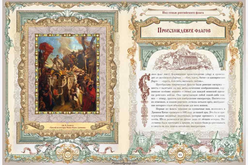   ".  "  - vip-biznes-podarki.ru 
