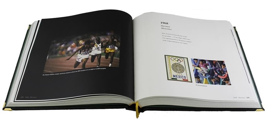 картинка Книга "Великие моменты великих Игр. С 1896 года до наших дней" от магазина Бизнес подарки+