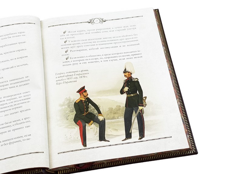 картинка Книга русского офицера (в коробе) от магазина Бизнес подарки+
