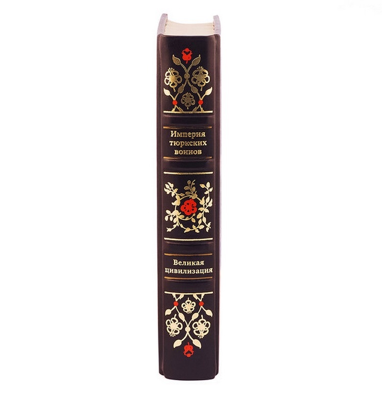 картинка Книга "Рустан Рахманалиев. Империя тюркских воинов. История великой цивилизации" от магазина Бизнес подарки+