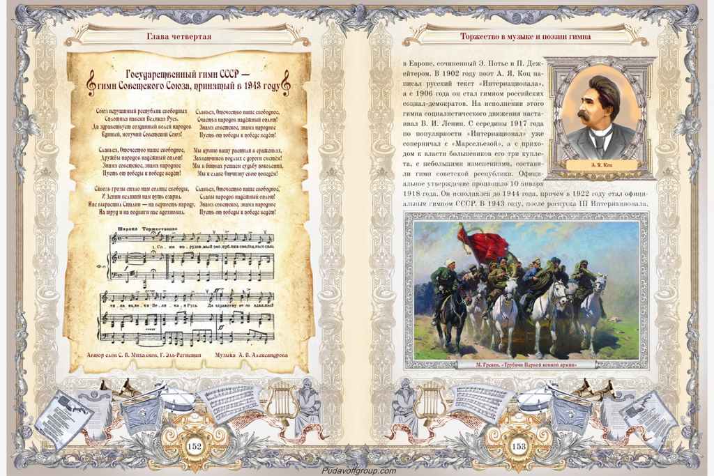   ".  " ()  - vip-biznes-podarki.ru 
