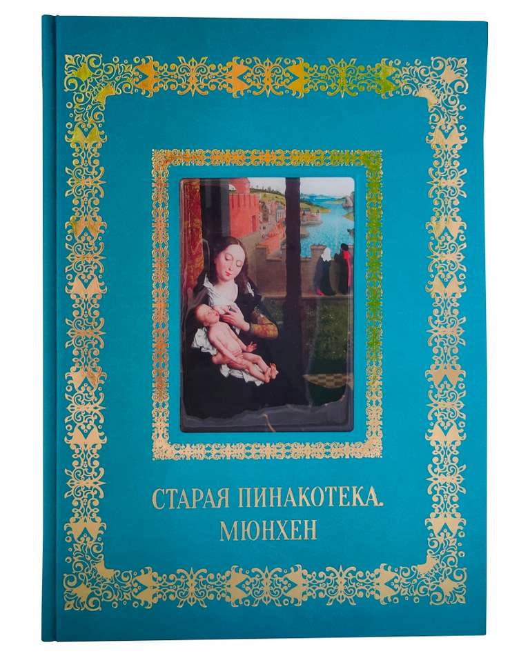   " . "  - vip-biznes-podarki.ru 