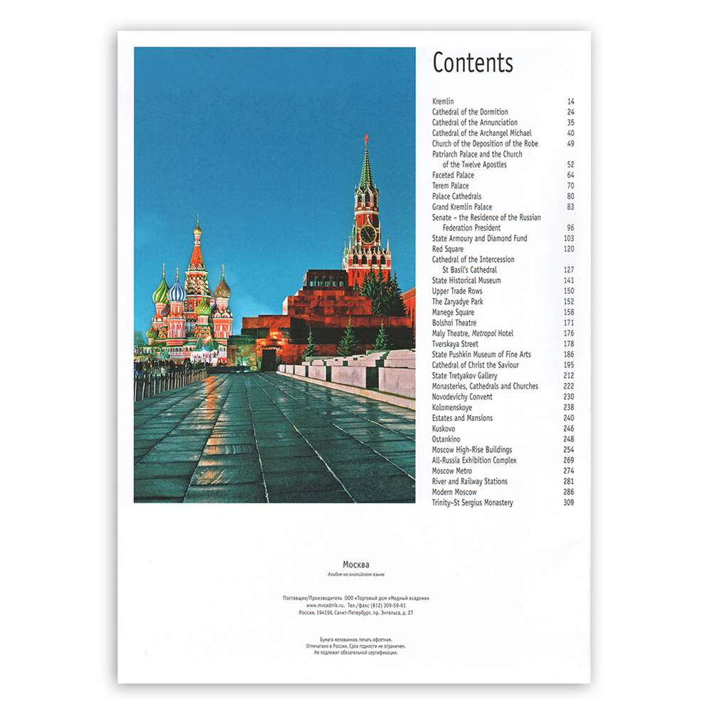   ""     - vip-biznes-podarki.ru 