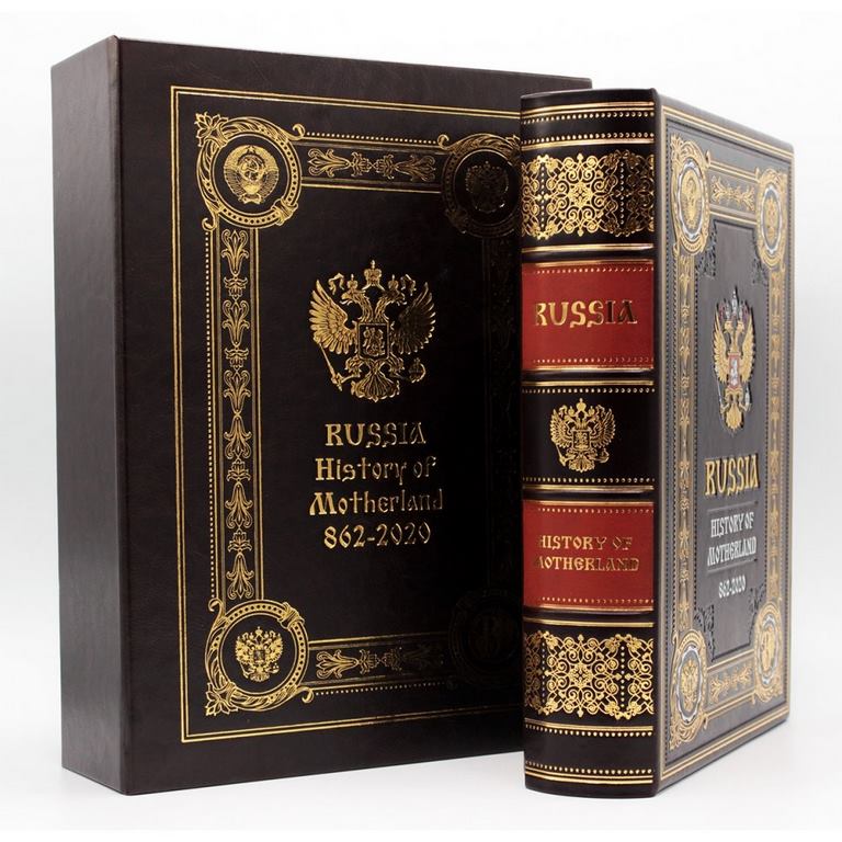   ".  " (russia. history of motherland)  - vip-biznes-podarki.ru 