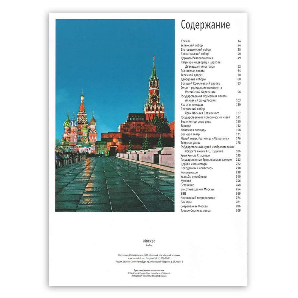   ""   - vip-biznes-podarki.ru 