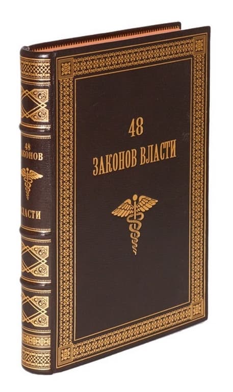   48     -,   48      