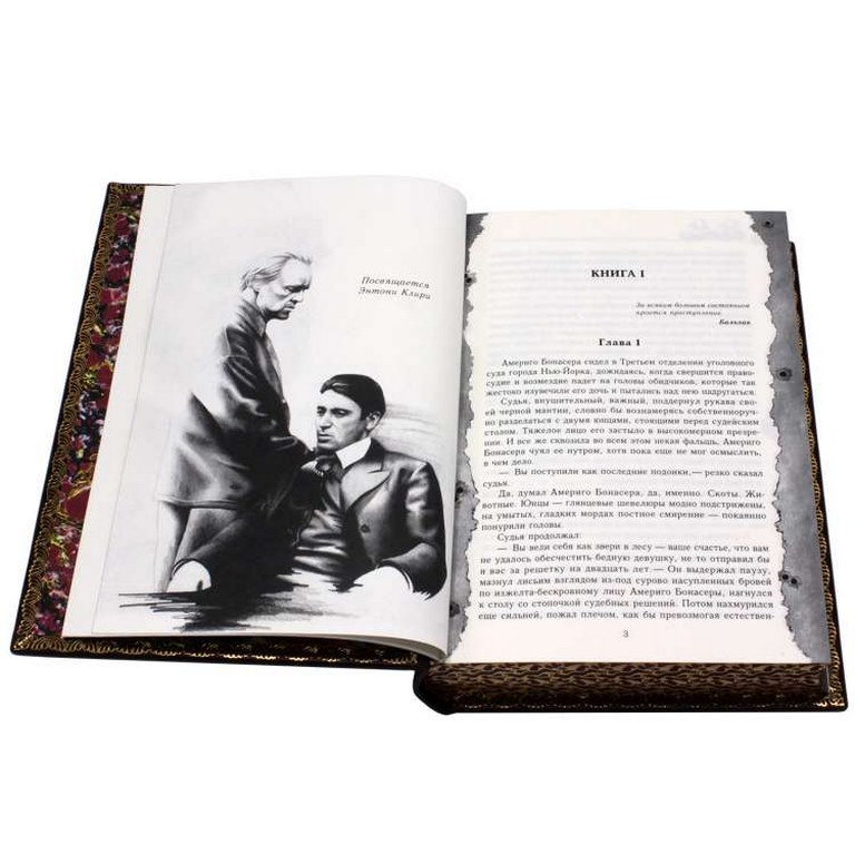 картинка Книга "Марио Пьюзо. Крестный отец" от магазина Бизнес подарки+