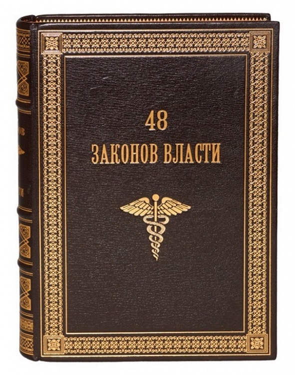   48     -,   48      