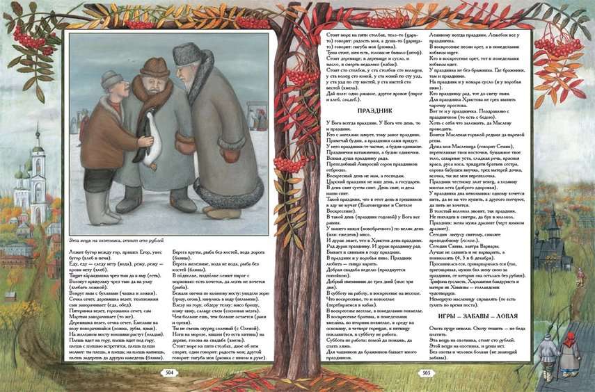   "  "  - vip-biznes-podarki.ru 