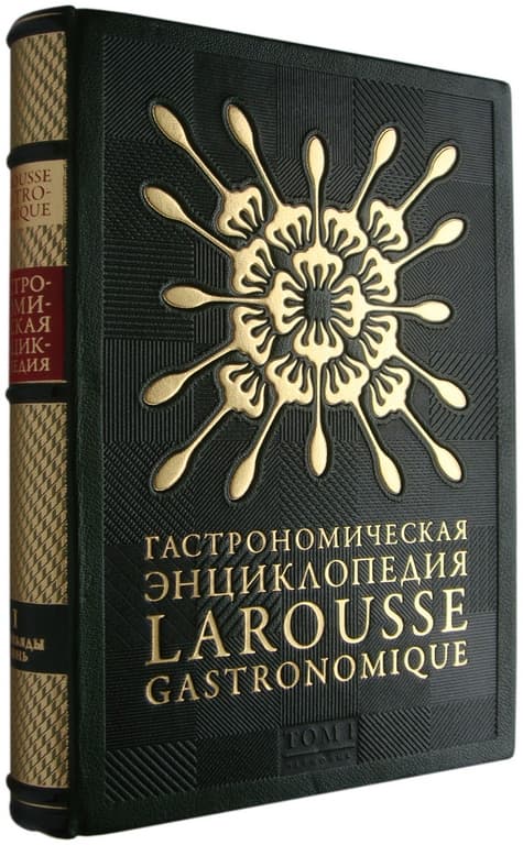  "  " (larousse gastronomique)  15   - vip-biznes-podarki.ru 