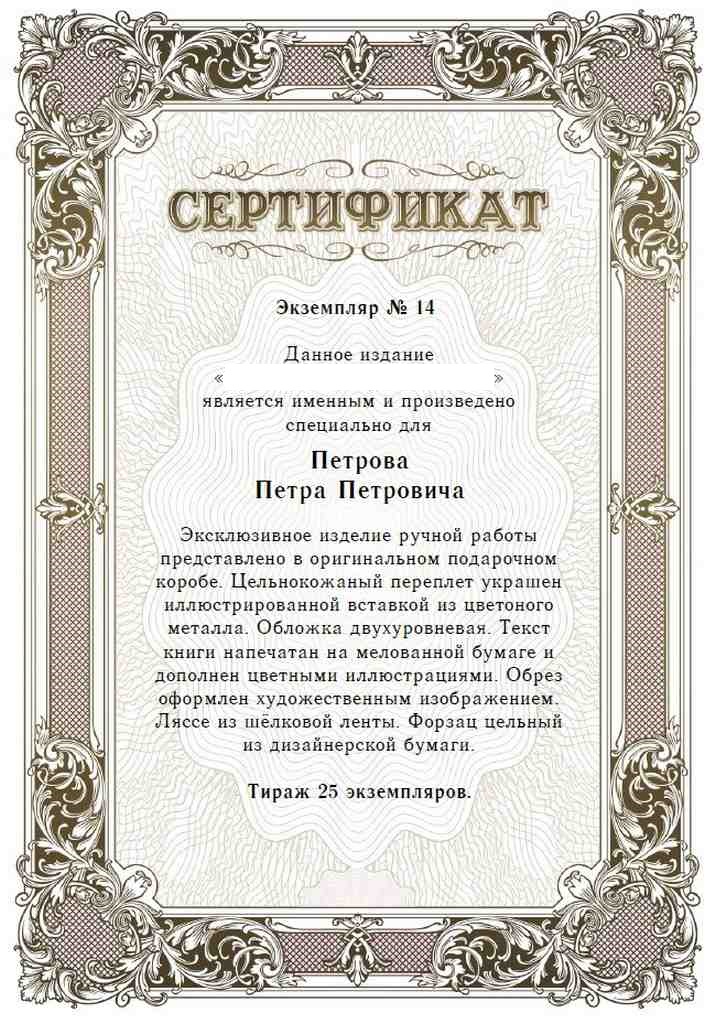   "  "  - vip-biznes-podarki.ru 