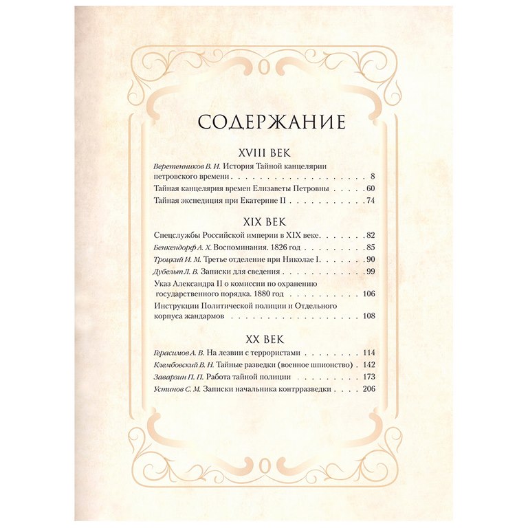   "   "  - vip-biznes-podarki.ru 
