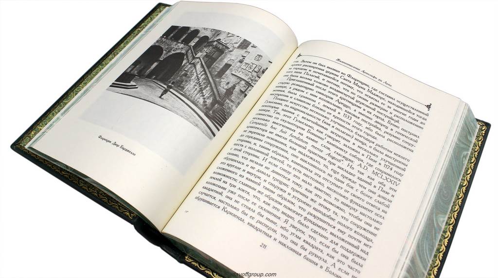 картинка Книга "Джорджо Вазари. Жизнеописания наиболее знаменитых живописцев, ваятелей и зодчих" (в 6 томах в 5 книгах) от магазина Бизнес подарки+