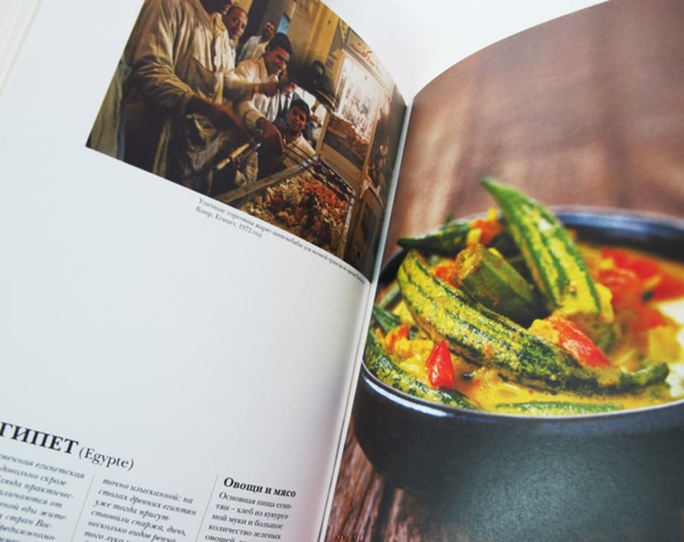   "  " (larousse gastronomique)  iii  - vip-biznes-podarki.ru 