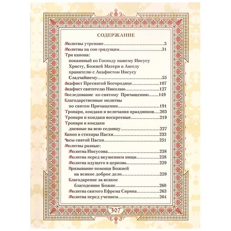   ""      - vip-biznes-podarki.ru 