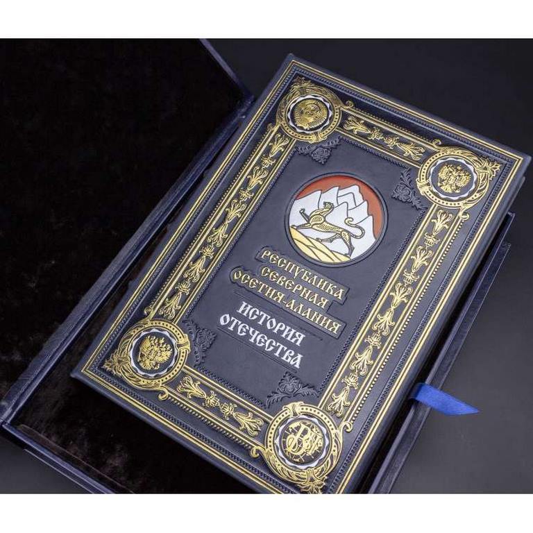 картинка Подарочная книга в кожаном переплете "Республика Северная Осетия-Алания" от магазина Бизнес подарки+