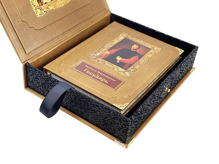 Купить подарки Книга "Никколо Макиавелли. Государь" (в коробе с тайником)  в интернет-магазине, цена подарков Книга "Никколо Макиавелли. Государь" (в коробе с тайником) в Москве с доставкой