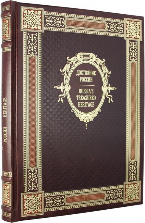   " . RUSSIAS TREASURED HERITAGE"    +