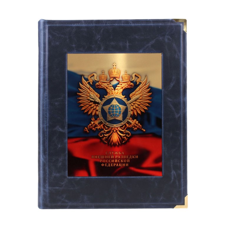 картинка Книга "Служба внешней разведки Российской Федерации" от магазина Бизнес подарки+