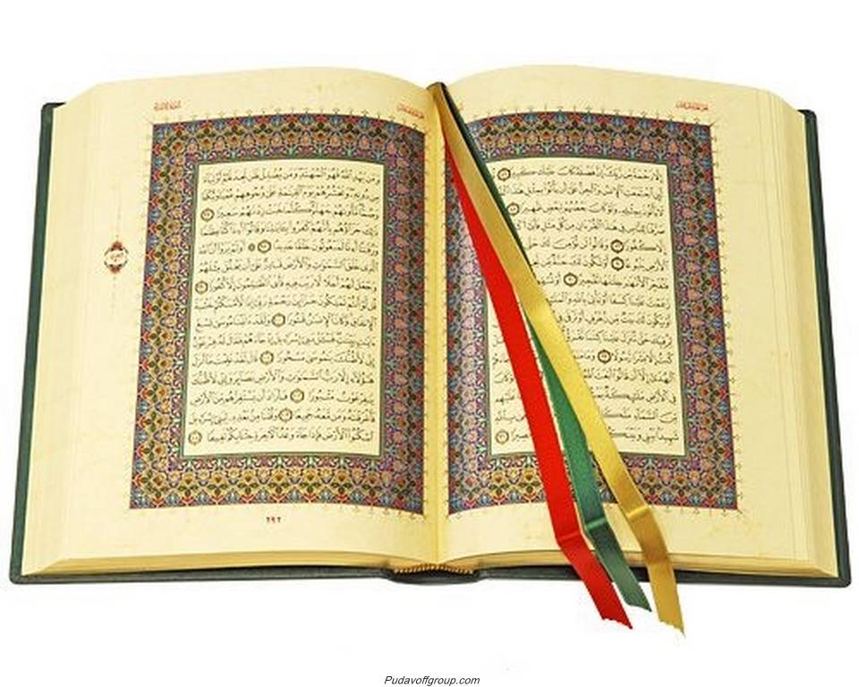 картинка Книга "Коран" на арабском языке (в футляре) от магазина Бизнес подарки+