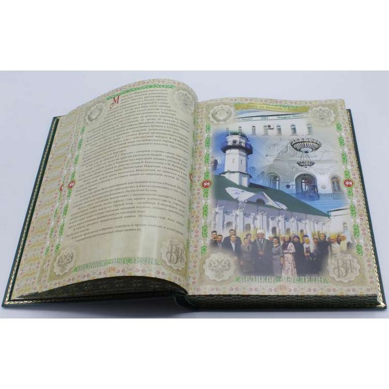 картинка Книга "Республика Татарстан" от магазина Бизнес подарки+