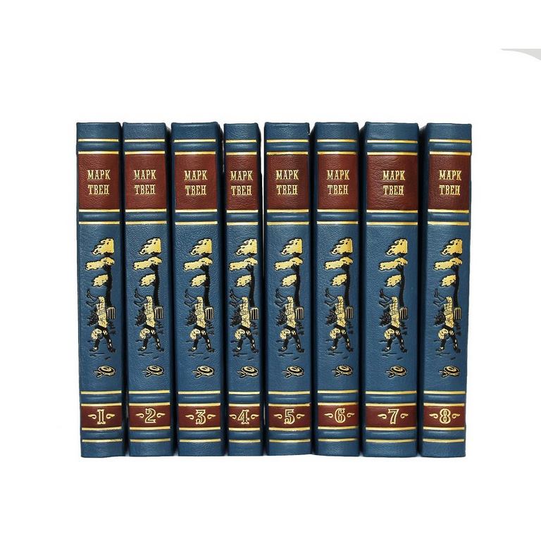 картинка Собрание сочинений Марка Твена в 8-ми томах от магазина Бизнес подарки+