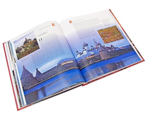 картинка Книга "Музеи России" от магазина Бизнес подарки+