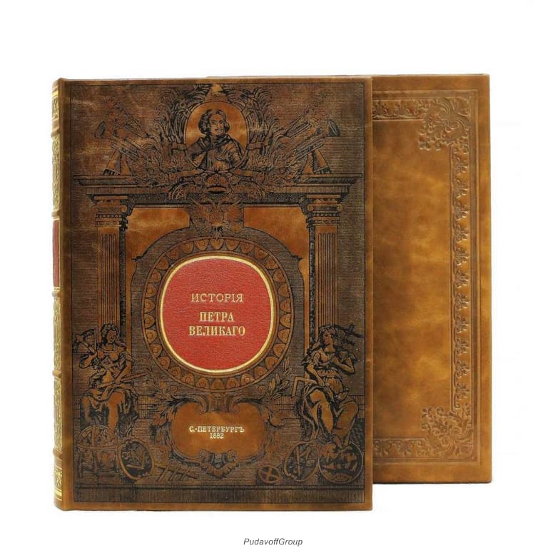 картинка Книга "История Петра Великого" от магазина Бизнес подарки+