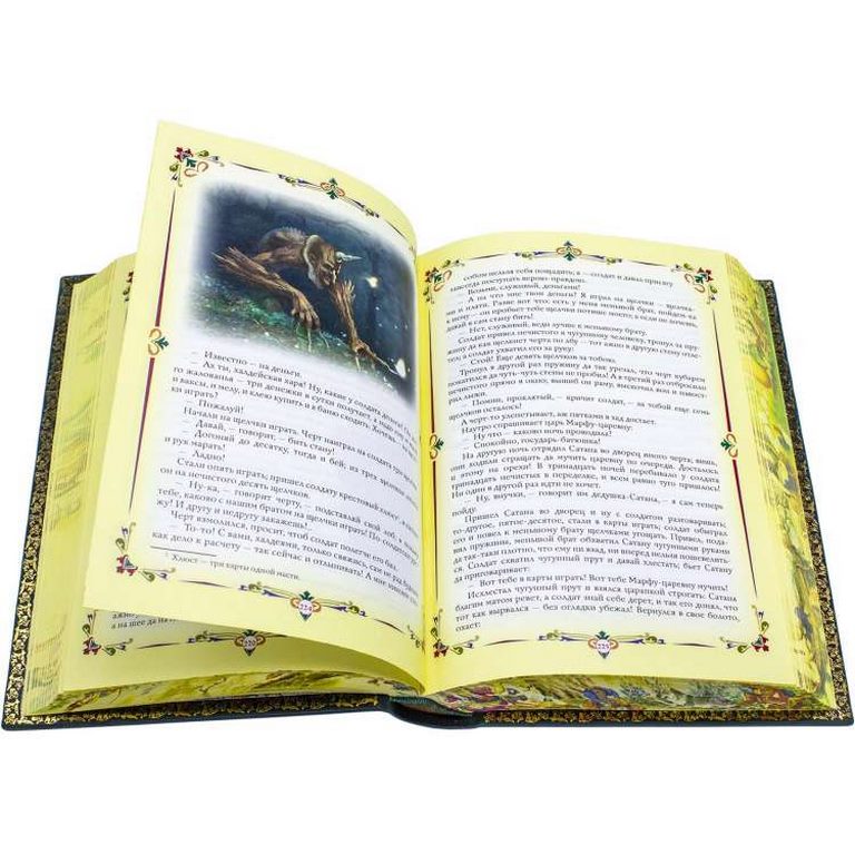 картинка Книга "Русские народные сказки" от магазина Бизнес подарки+