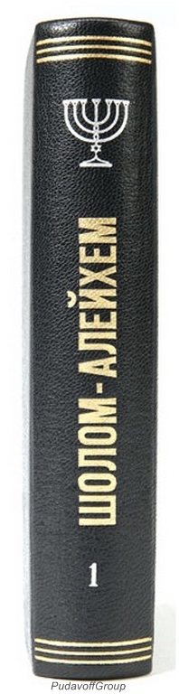 картинка Собрание сочинений Шолом-Алейхема в 6-ти томах от магазина Бизнес подарки+