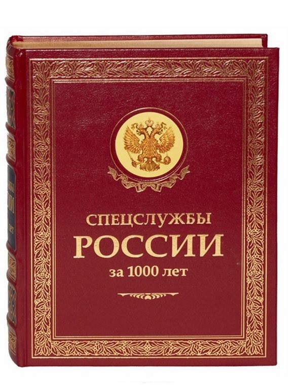   "   1000 "  - vip-biznes-podarki.ru 
