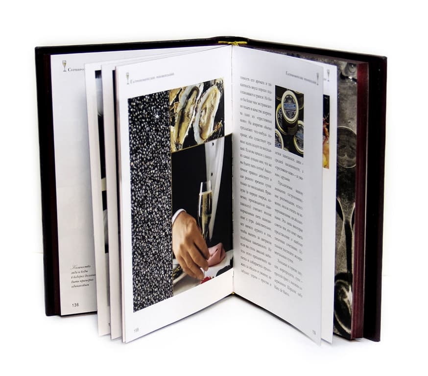 картинка Подарочный комплект книг "Игристые вина. Винная азбука" от магазина Бизнес подарки+