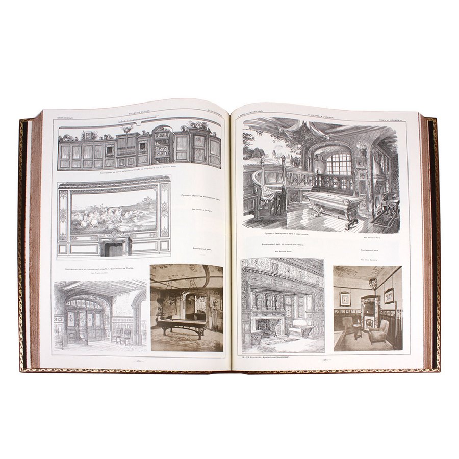 картинка Архитектурная энциклопедия второй половины XIX века от магазина Бизнес подарки+