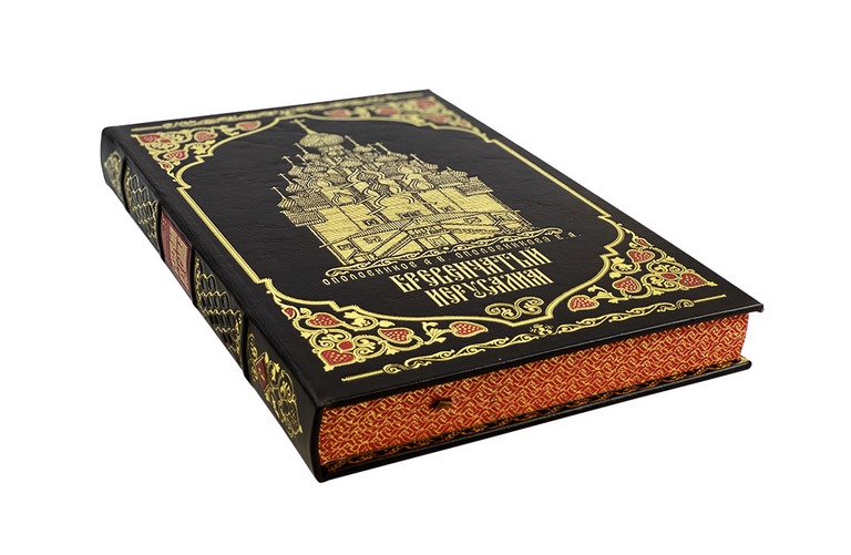 картинка Книга "Бревенчатый Иерусалим" (2 тома в футляре) от магазина Бизнес подарки+