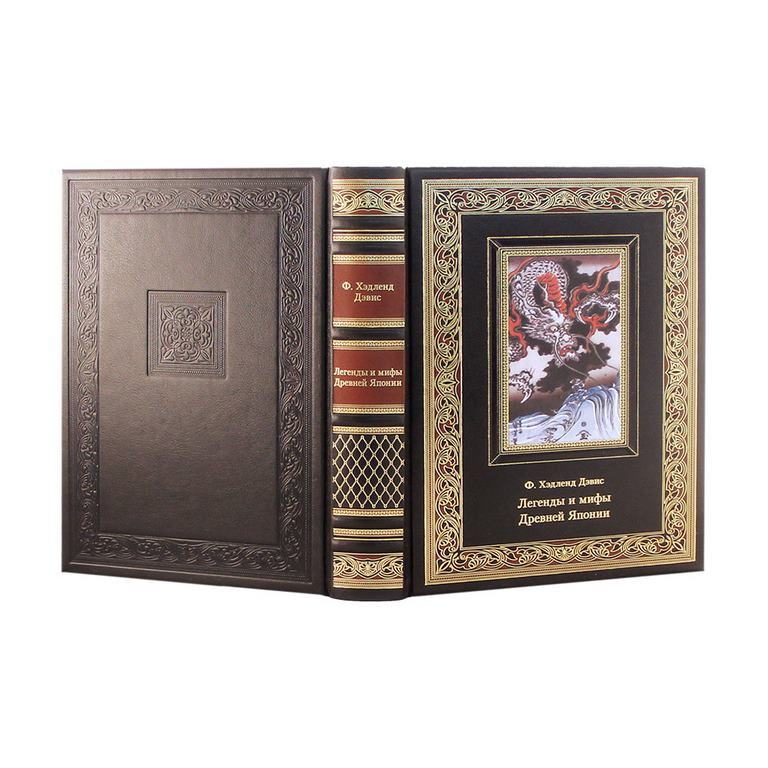 картинка Книга "Легенды и мифы Древней Японии" от магазина Бизнес подарки+