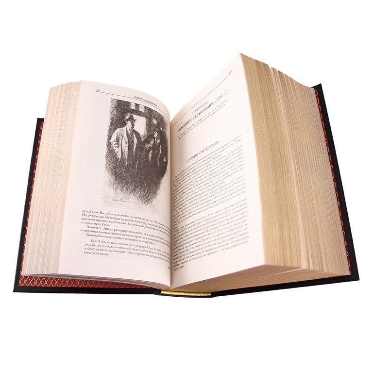картинка Книга "О. Генри. Короли и капуста. Рассказы из разных сборников" от магазина Бизнес подарки+