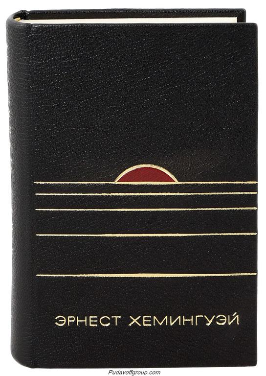 картинка Собрание сочинений Эрнеста Хэмингуэя в 4-х томах от магазина Бизнес подарки+