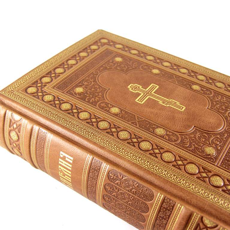 картинка Книга "Библия. Книги Священного Писания Ветхого и Нового завета" от магазина Бизнес подарки+